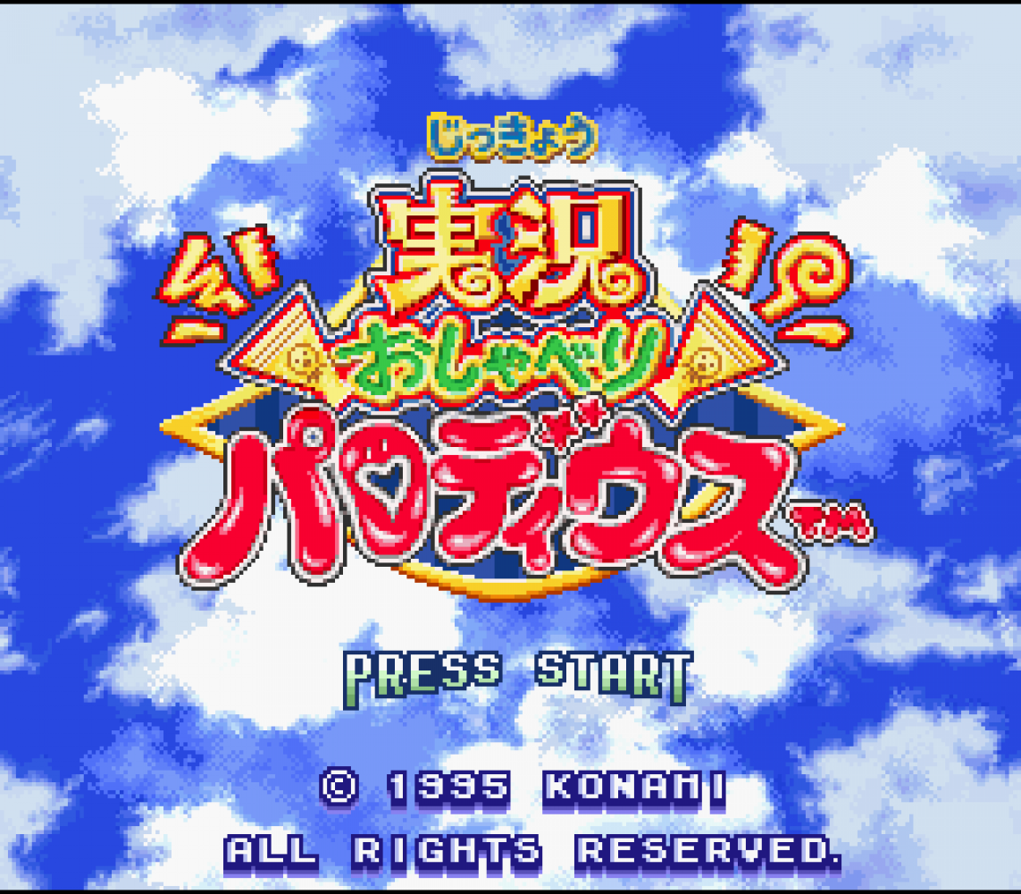 Jikkyou Oshaberi Parodius